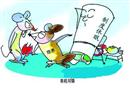 漫畫：有機可乘