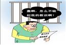 漫畫：又一個(gè)罪魁禍?zhǔn)? width=