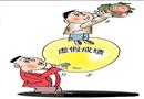 漫畫：吹出來的