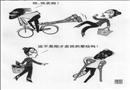 漫畫：賣拐
