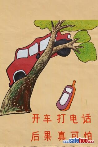 繪畫(huà)作品:開(kāi)車(chē)打電話 后果真可怕