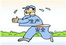 脫節(jié)