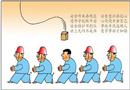與眾不同