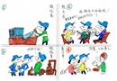 假培訓(xùn)