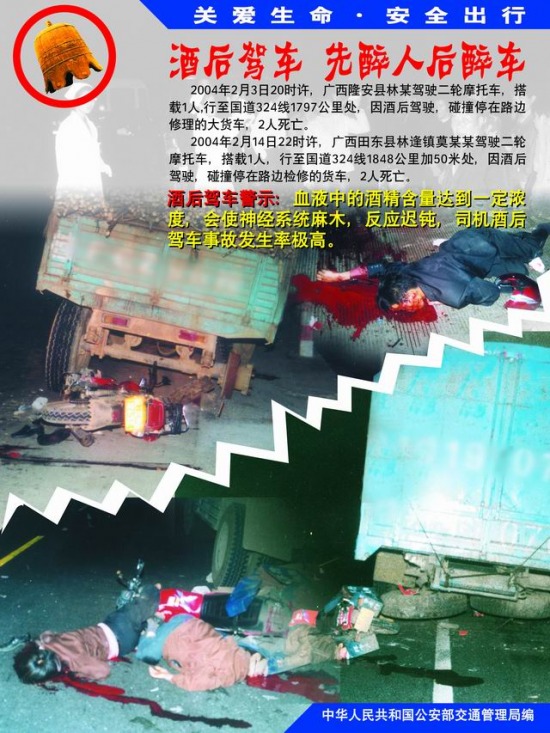 點(diǎn)擊查看原圖