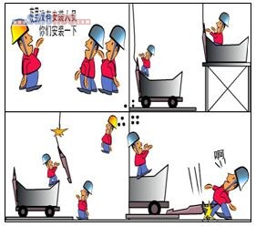 鋼絲繩拉斷，導致塞棒機構掉下砸人