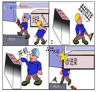 檢修時監(jiān)護失職、焊工被擠壓致死
