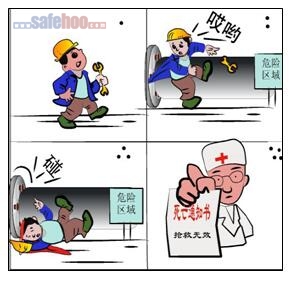 著裝不規(guī)范、被絞身亡