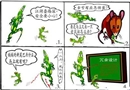 壁虎媽媽講安全