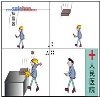 結(jié)晶器的下落，造成坯頭壓手