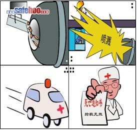 廢鋼夾雜封閉物、鋼渣噴濺兩人亡