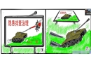 隱患排查“兩張皮”