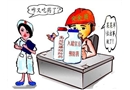 舉一反三