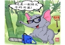 《防噪聲》