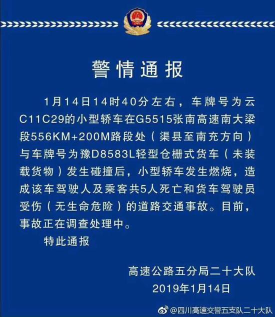　情況通報(bào)