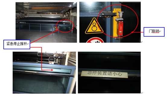 東莞市謝崗鎮(zhèn)“12.09”一般機(jī)械傷害事故調(diào)查報告