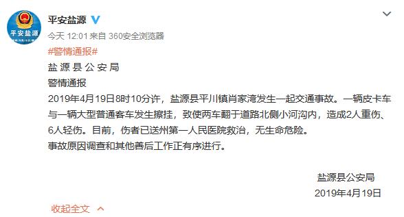 QQ截圖20190419140435.jpg