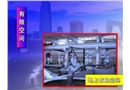 有限空間作業(yè)案例警示教育片