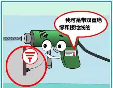 施工現(xiàn)場(chǎng)臨時(shí)用電安全管理六關(guān)鍵_17