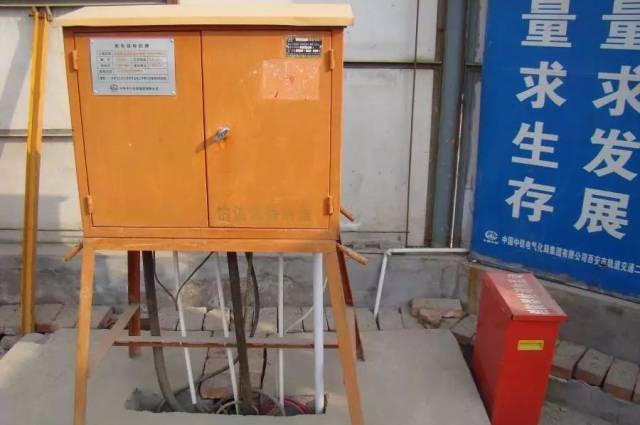 施工現(xiàn)場臨時用電安全管理要把控的六個關(guān)鍵_3
