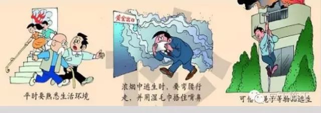 臨近冬季，如何保障施工安全？_3
