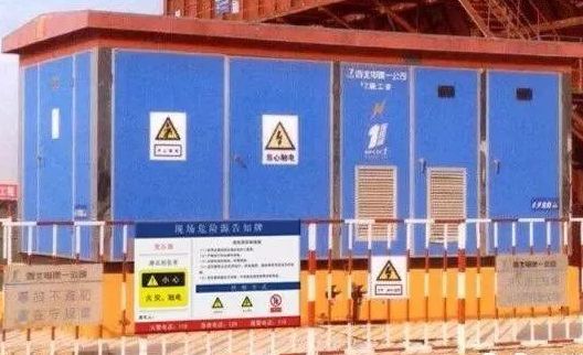 臨時用電布設(shè)安全控制要點_6