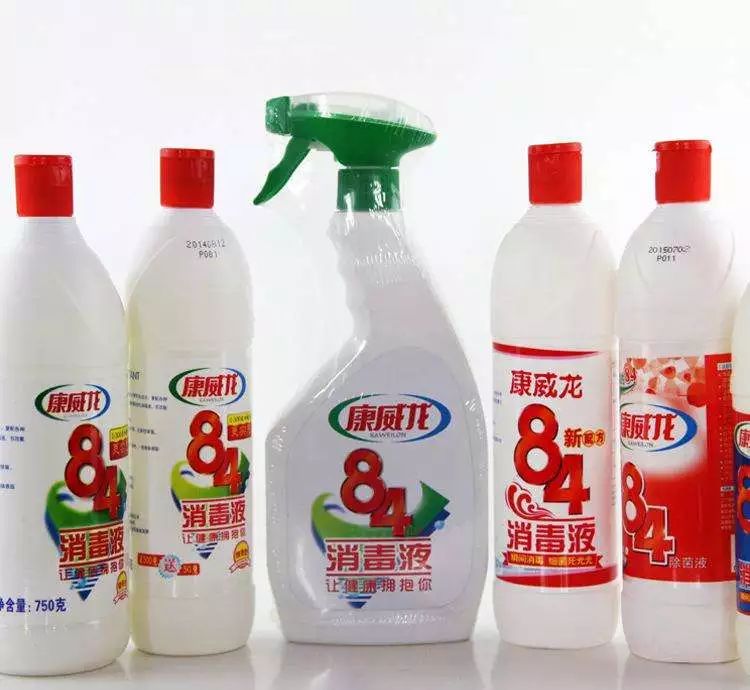 消毒劑安全使用！附：復(fù)工疫情防控工作方案_4