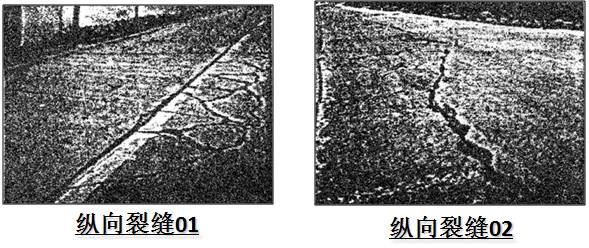 新舊路基銜接施工技術(shù)交底。_2