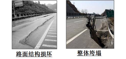 新舊路基銜接施工技術(shù)交底。_1