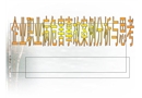 職業(yè)危害事故案例分析及思考