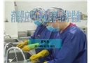 消毒供應(yīng)中心職業(yè)危害與防護(hù)措施