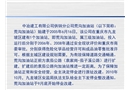 某加油站安全預(yù)評(píng)價(jià)