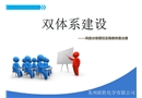 雙體系建設(shè)，危險(xiǎn)源辨識(shí)方法細(xì)致講解