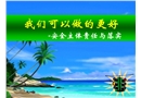 施工企業(yè)安全主體責任與落實