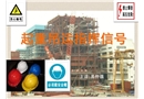 起重工安全培訓(xùn)