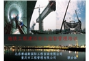 地鐵建設(shè)工程安全管理培訓(xùn)課件