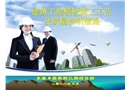 建筑工程模板施工工藝及質(zhì)量控制措施概述