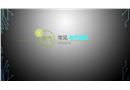 電氣安全綜合培訓(xùn)