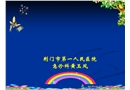 小學(xué)急救知識培訓(xùn)