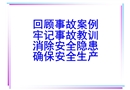 油品儲運靜電危害