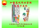 加強高處作業(yè)管理防患于未然