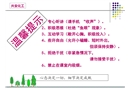 如何做好基層管理人員