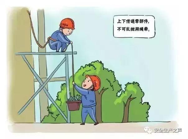 這一組安全漫畫(huà)，幫你輕松搞培訓(xùn)！