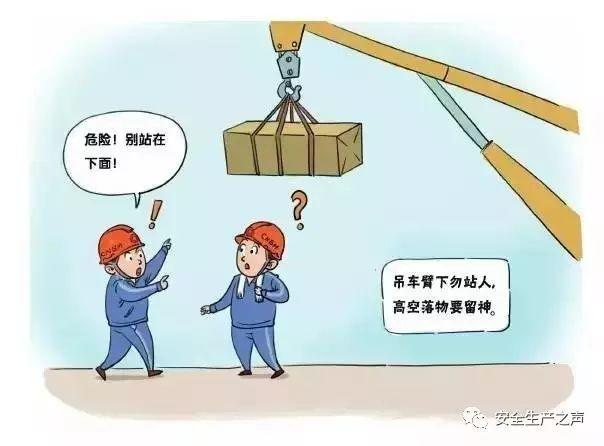 這一組安全漫畫(huà)，幫你輕松搞培訓(xùn)！