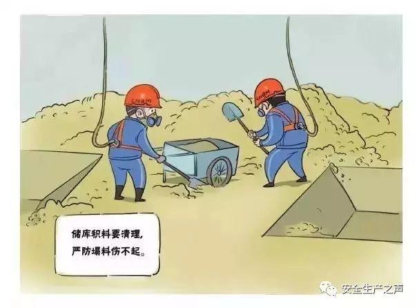 這一組安全漫畫(huà)，幫你輕松搞培訓(xùn)！