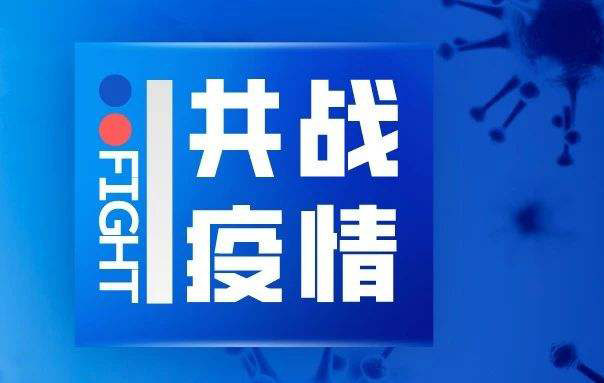 天氣漸涼，秋冬疫情防護應(yīng)當如何進行？