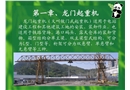 大型起重機(jī)械安全培訓(xùn)