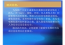 電梯墜落應(yīng)急處理
