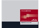 電瓶叉車使用安全常識(shí)