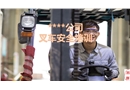 某公司叉車(chē)安全培訓(xùn)課件